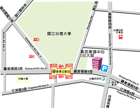 台大集思會議中心地圖 台大集思會議中心地圖