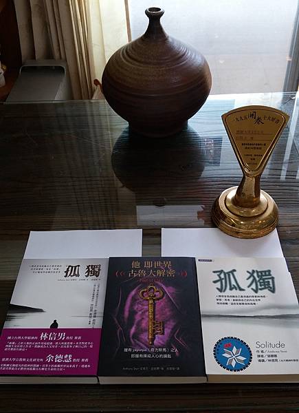 Anthony Storr 2 books in Jinni and oct.aplus Anthony Storr 2 books in Jinni and oct.aplus