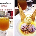 台北，Häagen-Dazs 天母店，巴黎布蕾、果香紅茶，90分!