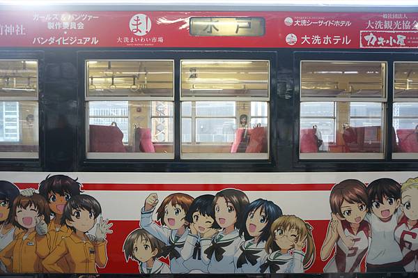 日本 東京 景點panzer Vor 少女與戰車 聖地巡禮 海賊日誌 痞客邦