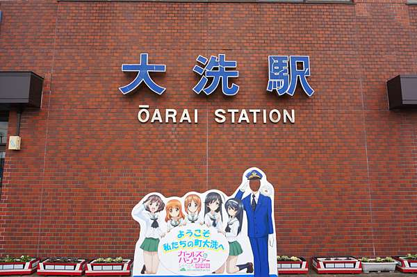 日本 東京 景點panzer Vor 少女與戰車 聖地巡禮 海賊日誌 痞客邦