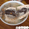 台南-阿堂鹹粥