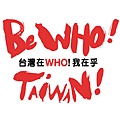 ܤ°___WHO + Taiwan 