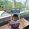 IMG20180704140733.jpg