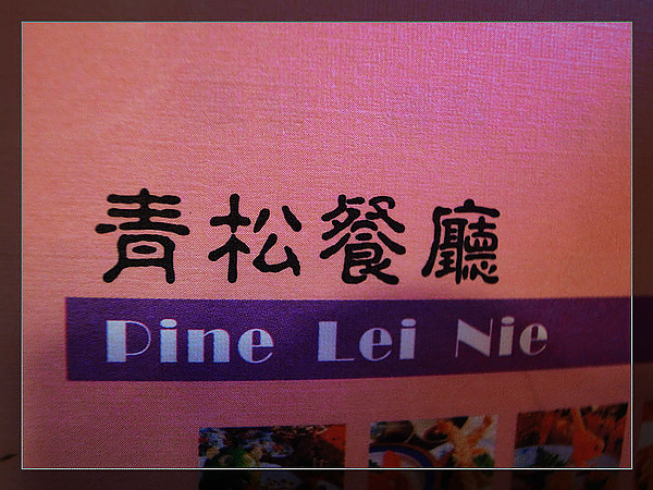 nEO_IMG_R0010079.jpg nEO_IMG_R0010079.jpg