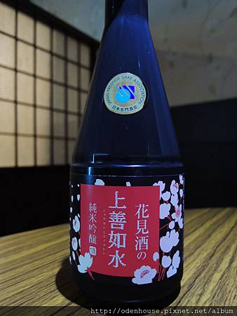 白瀧 花見酒 上善如水純米吟釀