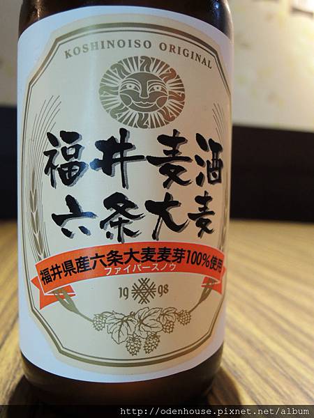 越前福井六條大麥黃金啤酒II.JPG