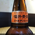 越前福井六條大麥黃金啤酒III.JPG