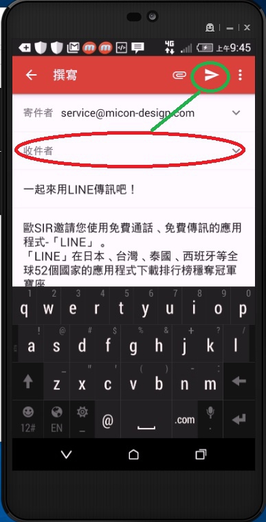 如何擷取line的qr Code以供印刷使用 米肯小歐的網路行銷專欄 痞客邦