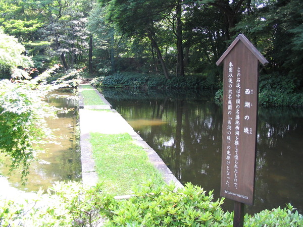 070602小石川樂園-07