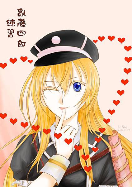 Log20160325-5.jpg Log20160325-5.jpg