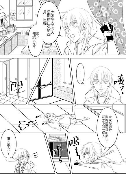 001(線)-2(上傳用).jpg 001(線)-2(上傳用).jpg