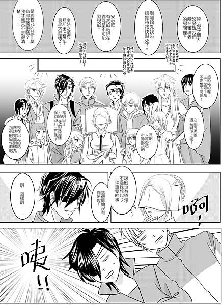 004(線)-2(上傳用).jpg 004(線)-2(上傳用).jpg