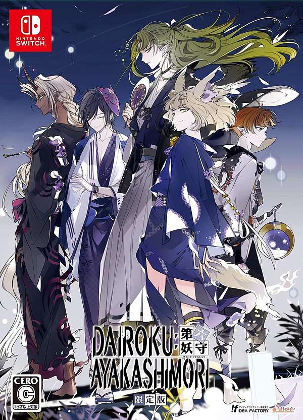 心得 Dairoku Ayakashimori 第六妖守全通感想 豆坊 痞客邦 心得 Dairoku Ayakashimori 第六妖守全通感想 豆坊 痞客邦