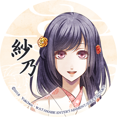 kimiyuki_icon0.png