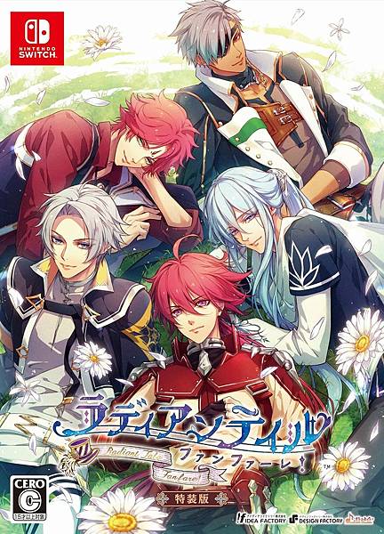 [心得]ラディアンテイル ～ファンファーレ！～ 全通感想