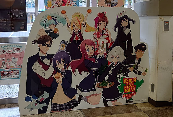 [遊記] 20251025-1030 日本西九州行