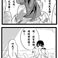 Comic-201拷貝A.png