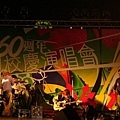 2005台灣大學校慶演唱會06.jpg