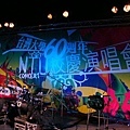 2005台灣大學校慶演唱會42.jpg