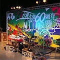 2005台灣大學校慶演唱會43.jpg
