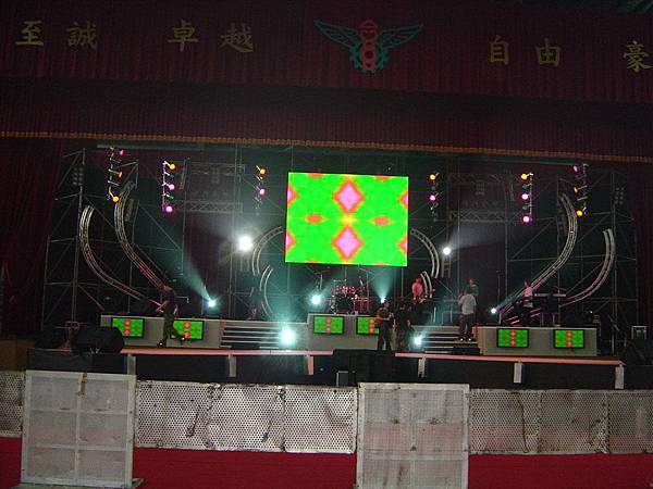 2006開南大學慶祝升格創世紀電視演唱會001.jpg