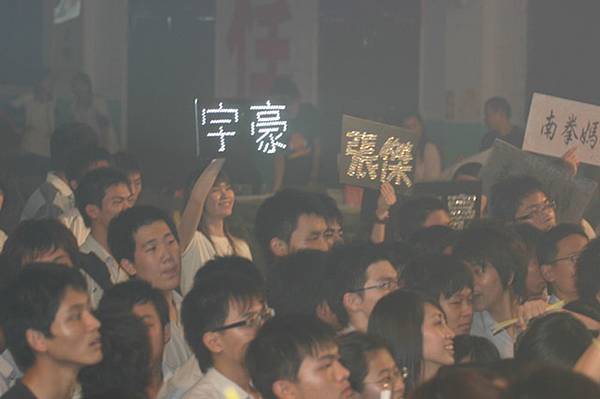 2006鹿港高中畢業舞唱會 (145).jpg