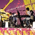 2006中央大學迎新演唱會 (7).jpg