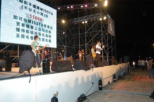 中秋滬尾音樂祭 (99).jpg