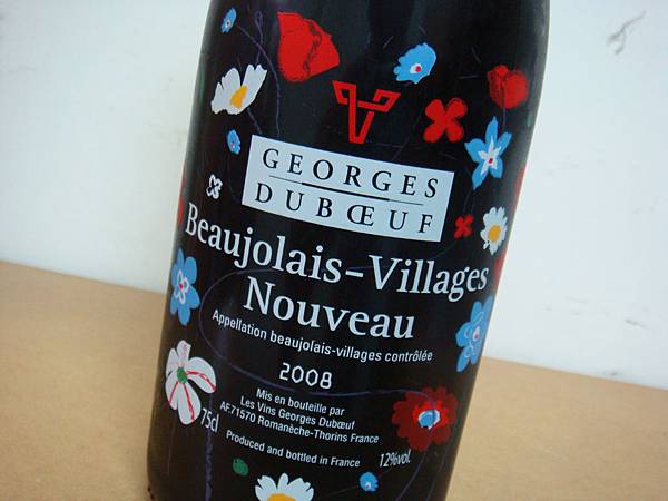 Georges Duboeuf Beaujolais 