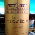 Chateau Cantenac Brown