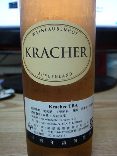Kracher TBA