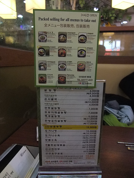 DSCF5356.jpg