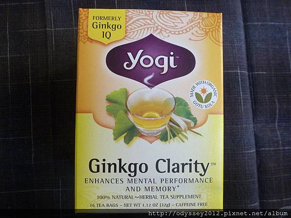 Ginkgo Clarity-1