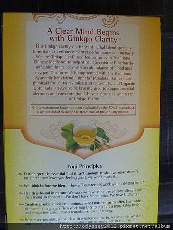 Ginkgo Clarity-3