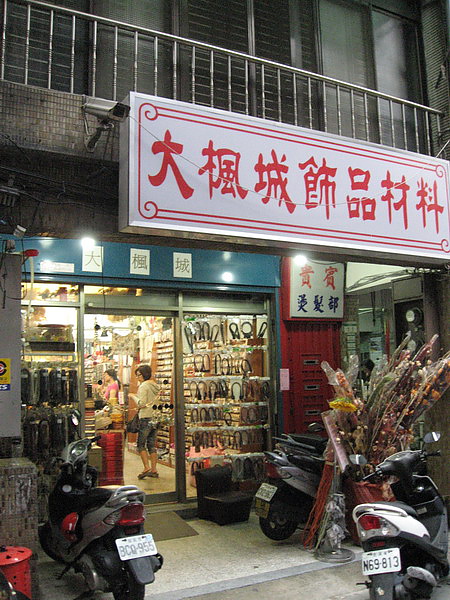 照片 362.jpg 照片 362.jpg