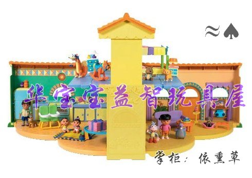 dora會說話的大房子.jpg dora會說話的大房子.jpg