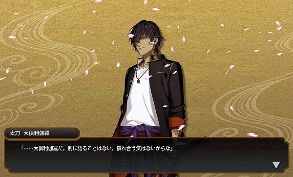 大俱利伽羅.jpg 大俱利伽羅.jpg