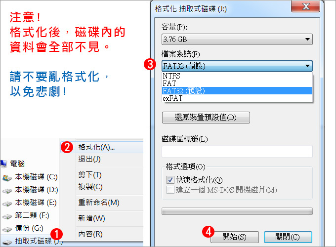 選購與推薦 Usb隨身碟 2 5吋行動硬碟 3 5吋外接式硬碟 2021年6月更新 歐飛先生 痞客邦