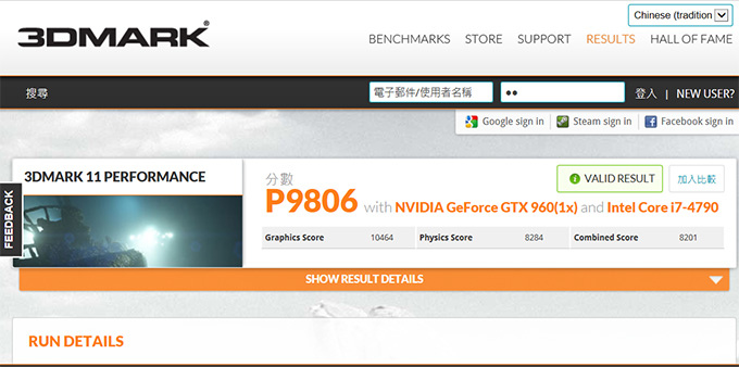 3DMARK