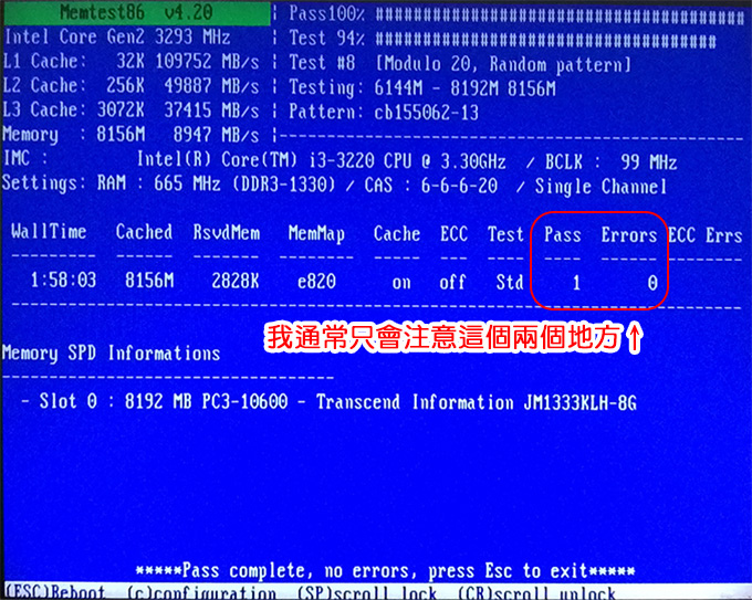 memtest86 memtest86