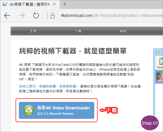 4K-Video-Downloader-01