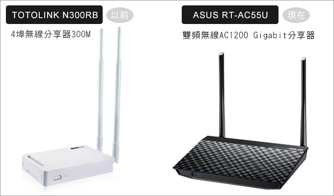 ASUS-RT-AC55U