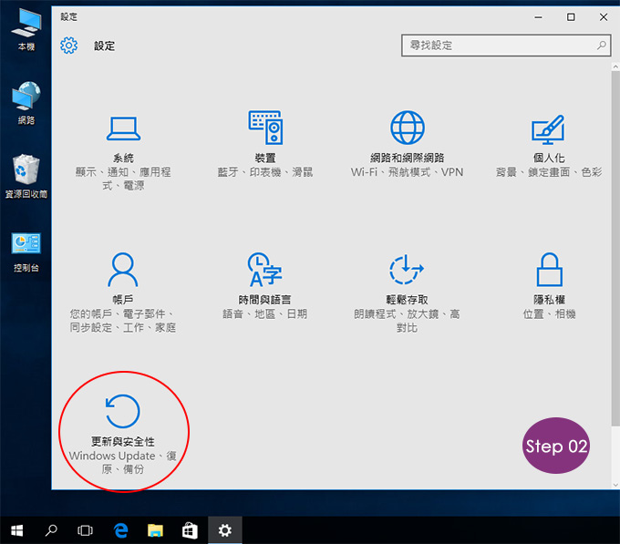 win10-重設此電腦-02 win10-重設此電腦-02