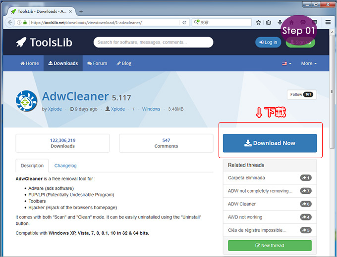 用AdwCleaner解決首頁被綁架、彈跳廣告視窗-02 用AdwCleaner解決首頁被綁架、彈跳廣告視窗-02