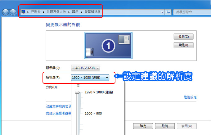 解析度 解析度