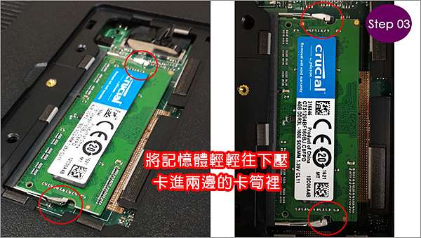 經驗談 加裝筆電的記憶體 以華碩x455lf為例 歐飛先生 痞客邦
