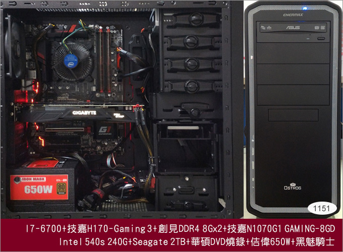 電腦組裝 電腦組裝