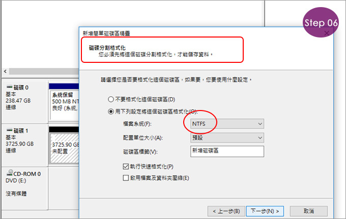 GPT模式硬碟分割-06.jpg GPT模式硬碟分割-06.jpg