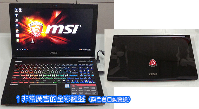 MSI-GE62VR-6RF-02